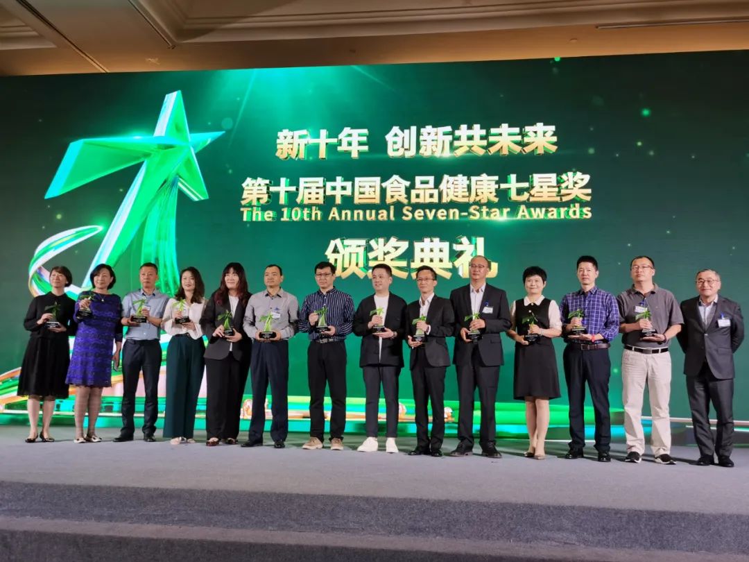 天虹第七次蝉联中国食品健康七星奖！持续为顾客提供高品质消费