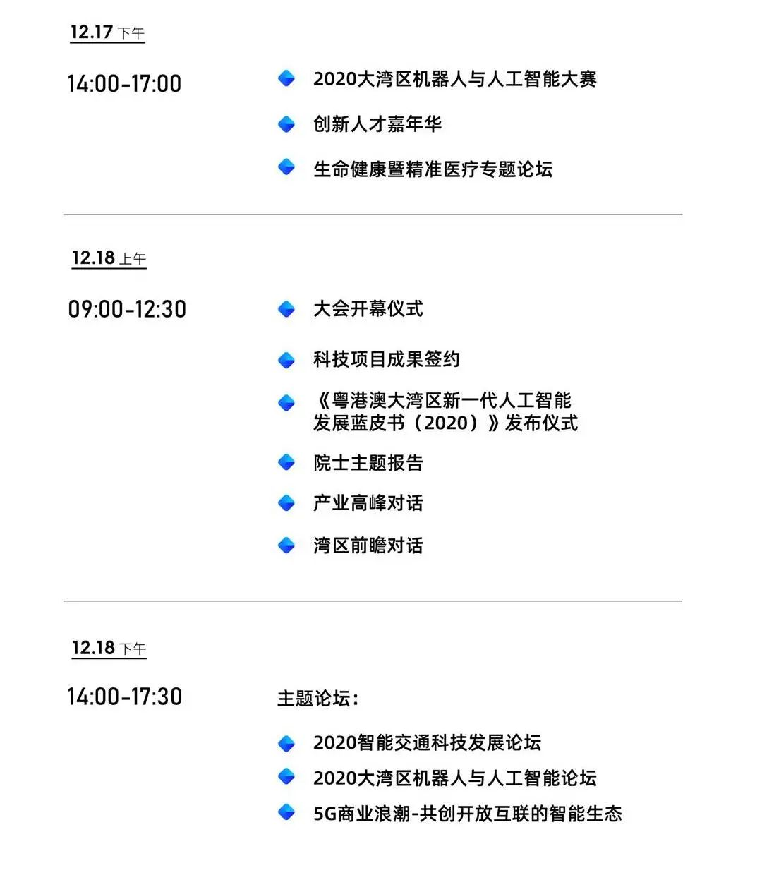 微信图片_20201214143851.jpg